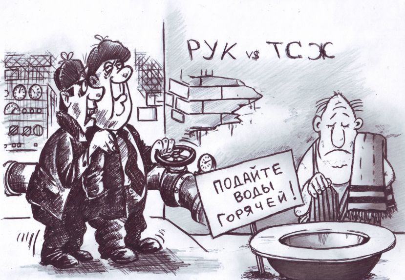 Трудно ли жить РУК?