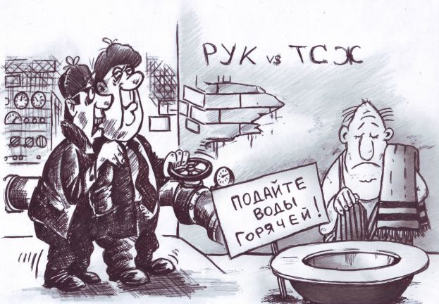 Трудно ли жить РУК?