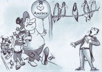 Мероприятия к дню рождения Ажевска