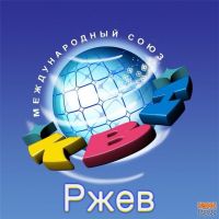 Финал лиги юниоров КВН — в Ржеве