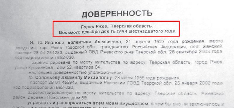 Одна и в нищете — 2