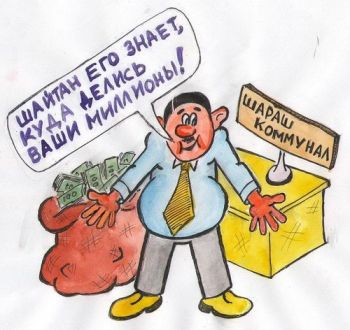 Как прихватизировалась ржевская коммуналка