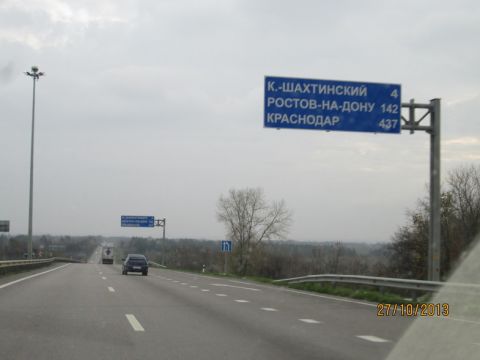 Переезд в Краснодар
