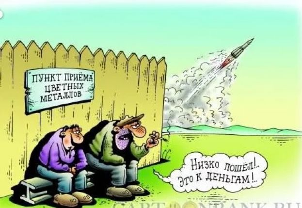 Но это же ваш сукин сын