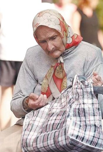 Плюс пенсия минус субсидия