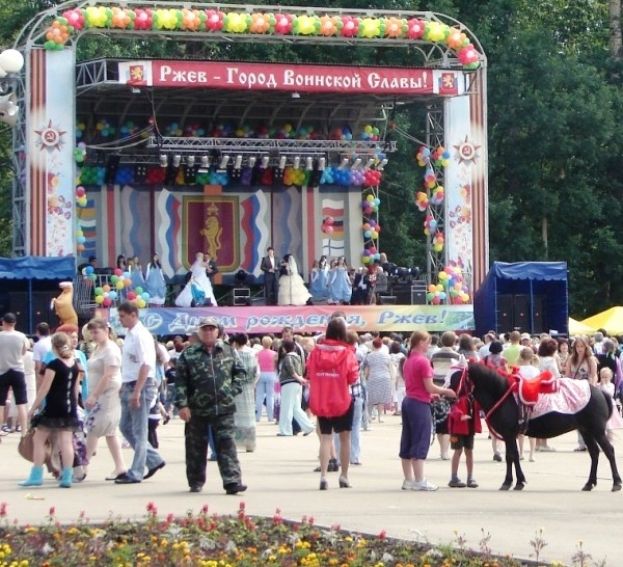 День города-2019