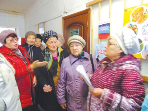 Элтровские страдания
