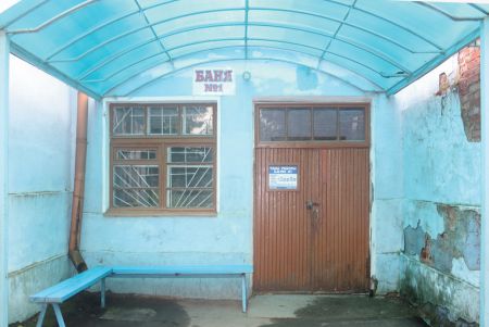 Будут в городе деньги — будем мыться
