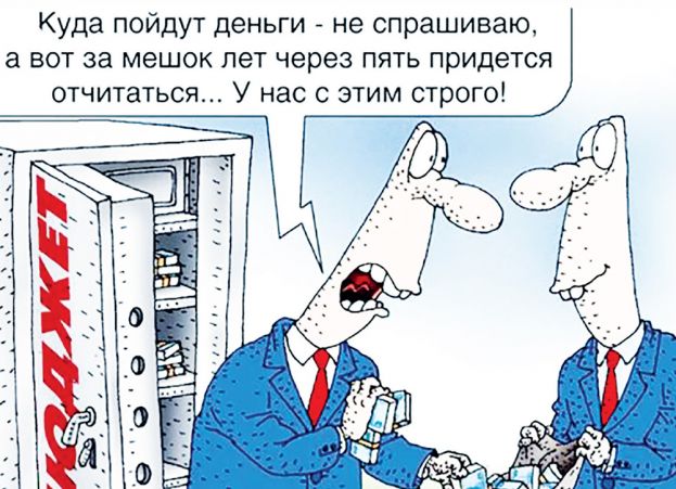 Неуязвимый враг России