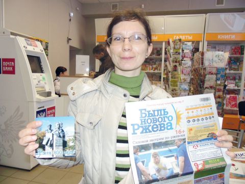 Декада льготной подписки