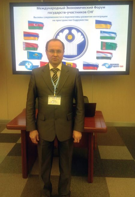 Участник престижного форума