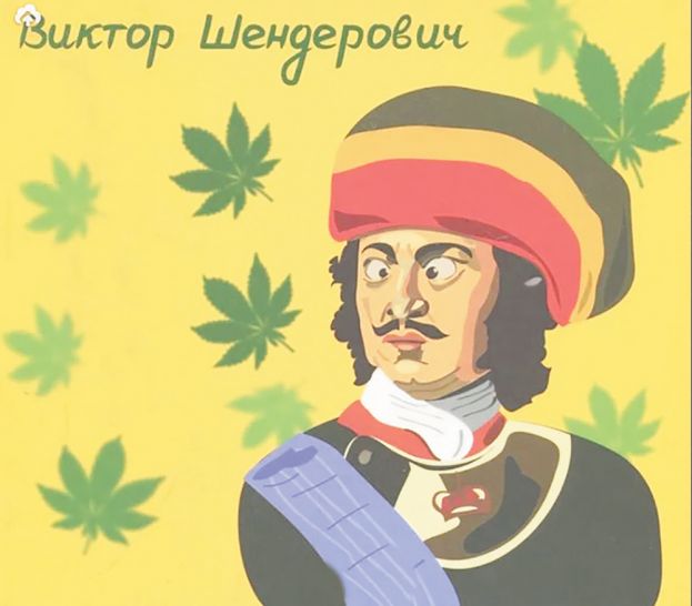 Солдат и матрос
