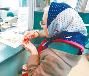 Отъем денег у населения