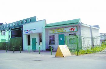 Несколько слов по поводу