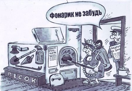 Инструкция по пользованию Ржевом