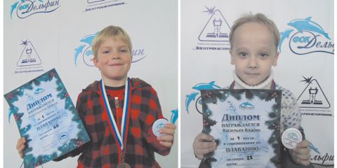 Пловцы-молодцы