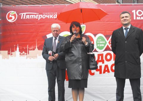 Открытие десятитысячной «Пятерочки»