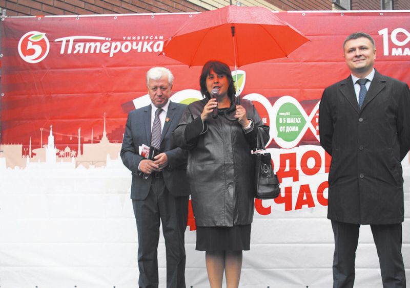 Открытие десятитысячной «Пятерочки»