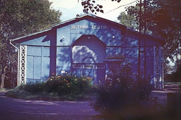 Летний театр