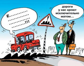 Пыль да туман