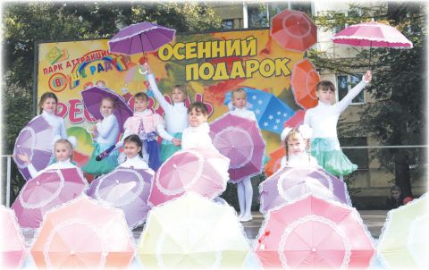 Фестиваль зонтиков