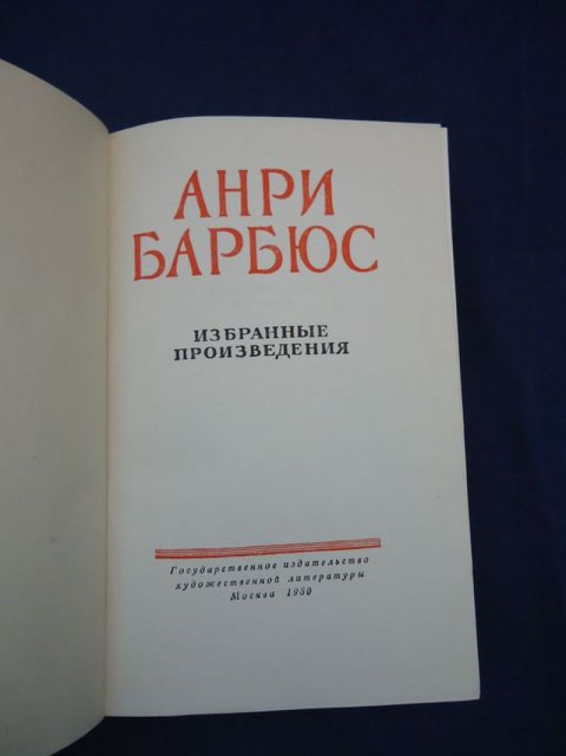 Воскресенье