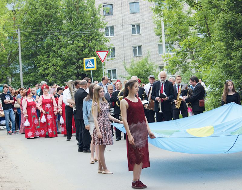 День Ральфа