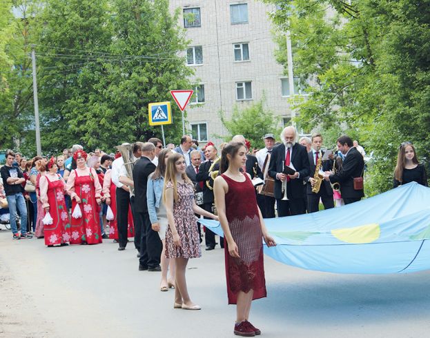 День Ральфа