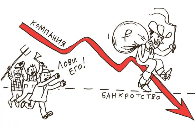 Кому выгодно банкротство МУПов?