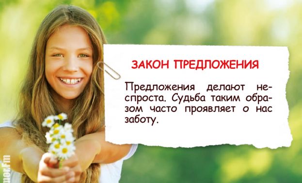 Законы Грейс
