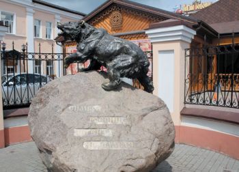 Ярославские ребята