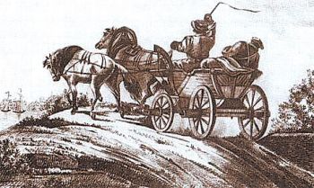 Из протоколов ржевского уездного земского собрания, 1882 год