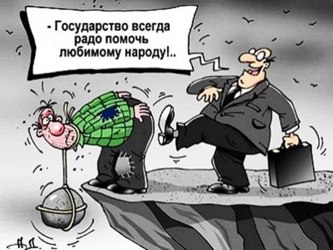 Два мира