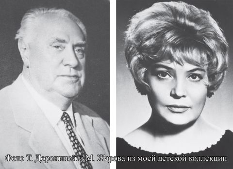 Младшая сестра, &quot;Старшая сестра&quot;
