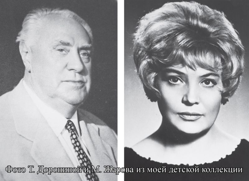 Младшая сестра, &quot;Старшая сестра&quot;