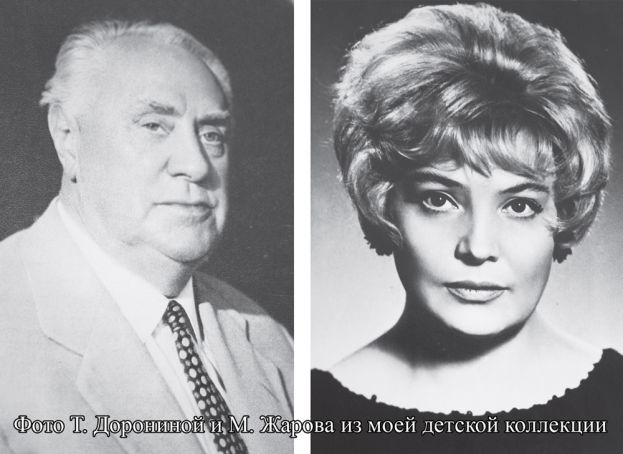 Младшая сестра, &quot;Старшая сестра&quot;