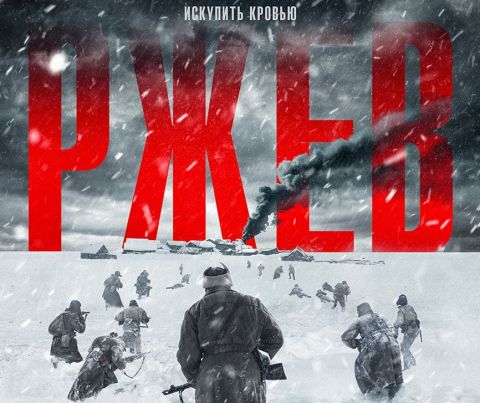 Кинообзор