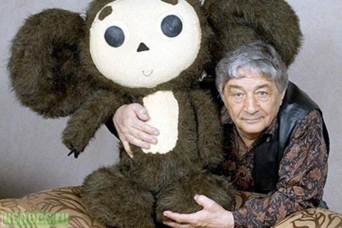 Создателю Чебурашки – 80 лет