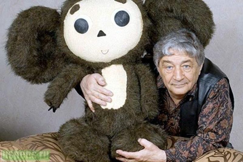 Создателю Чебурашки – 80 лет
