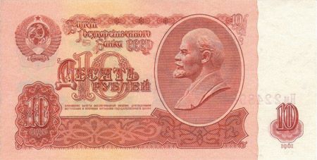 Двадцать лет назад
