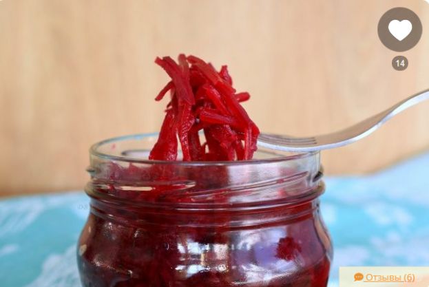 Свекла маринованная