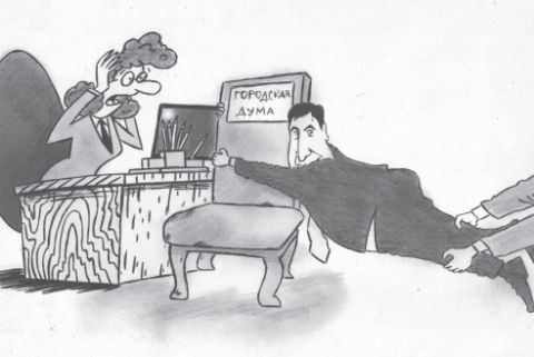 Последнее заседание Задумы