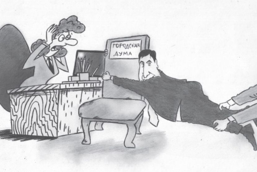 Последнее заседание Задумы