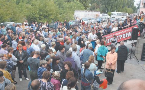 Праздник в магазине «Электроника»