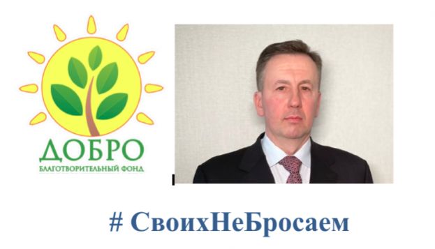 Сбор гуманитарной помощи в Ржеве