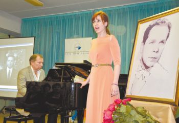 В честь Александра Розума