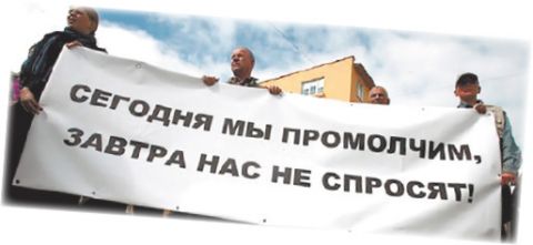 Зона повышенного внимания