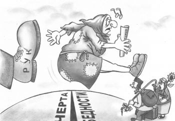 Сказка про бабку и капитальный ремонт