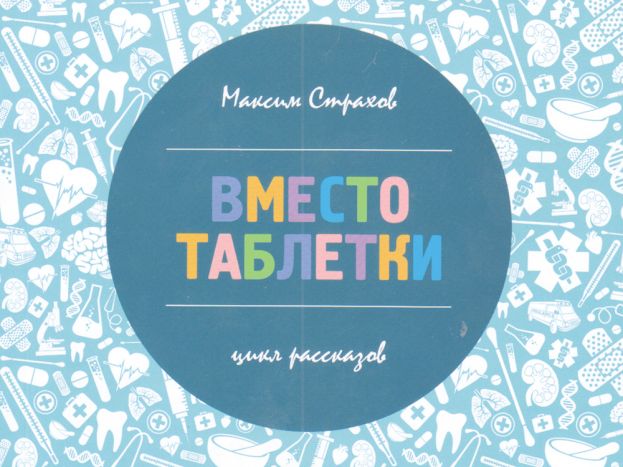 Несколько слов по поводу