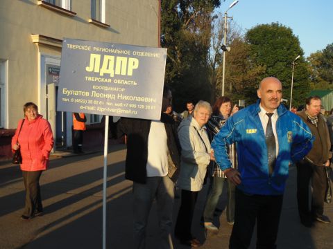 Поезд ЛДПР